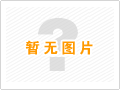 東營(yíng)市公立學(xué)校招聘政治、歷史、地理教師各一名